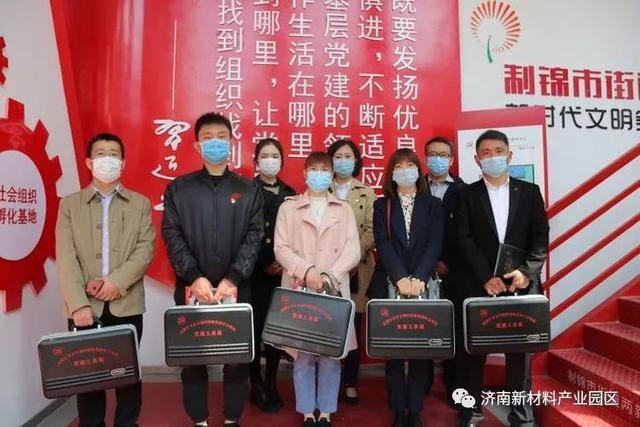 园区企业党委到制锦市“两新”党群服务中心参观学习