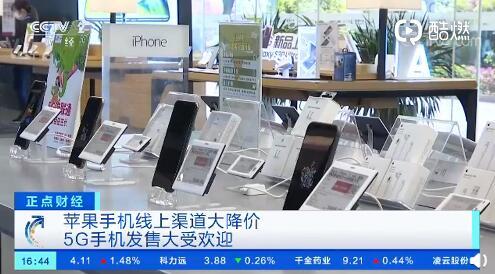 iphone最大狂降1800元！iPhone11系列产品全程大减价，你提前准备下手吗？