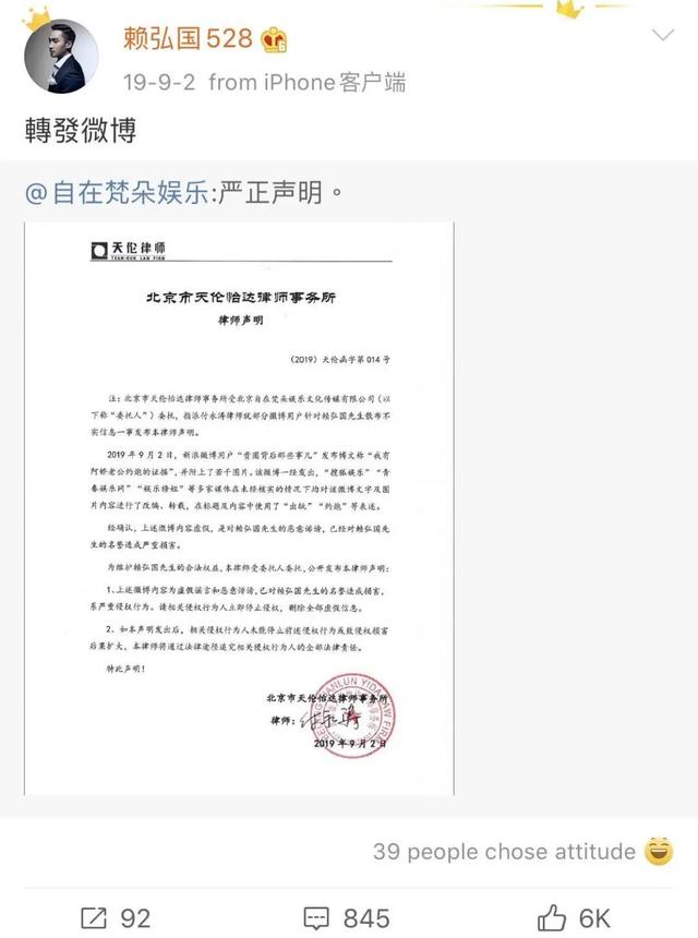 阿娇老公背后的大Boss，竟是周扬青