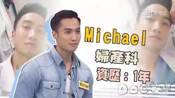 阿娇老公背后的大Boss，竟是周扬青