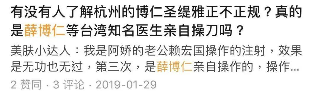 阿娇老公背后的大Boss，竟是周扬青