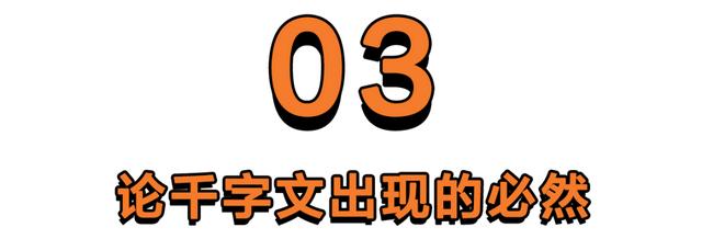 阿娇老公背后的大Boss，竟是周扬青