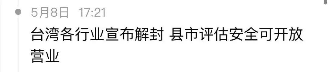 阿娇老公背后的大Boss，竟是周扬青