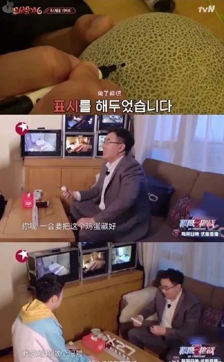 《极限挑战》等于《无限挑战》加《新西游记》汉化版？其实仲有呢d综艺都涉嫌抄袭