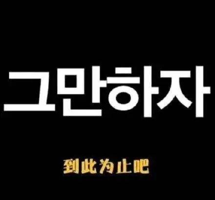 《极限挑战》等于《无限挑战》加《新西游记》汉化版？其实仲有呢d综艺都涉嫌抄袭