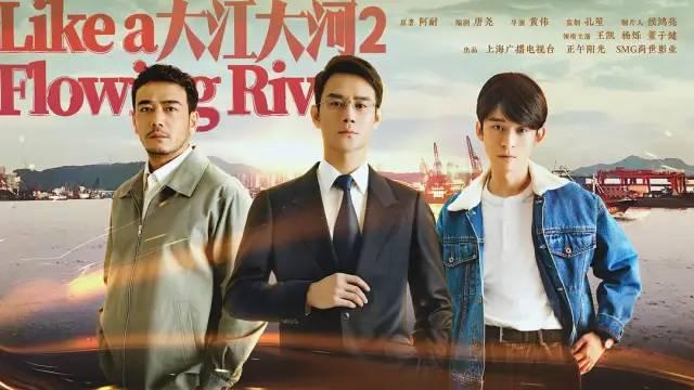 快訊！《有翡》《大江大河2》等26部劇已殺青