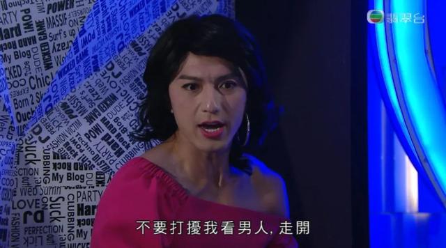 袁伟豪张宝儿好事近？7000万买楼筑爱巢？生日高