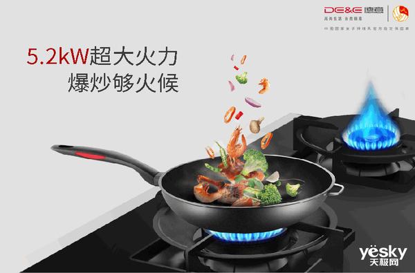 瞬吸强排集成灶，给用户带来更好的烹饪体验