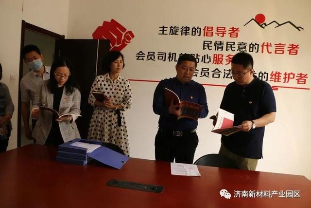 市委党校、园区管委会开展“校•园”支部手牵手共建主题党日活动