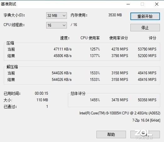 十代酷睿i9性能探秘 发烧级游戏本盘点