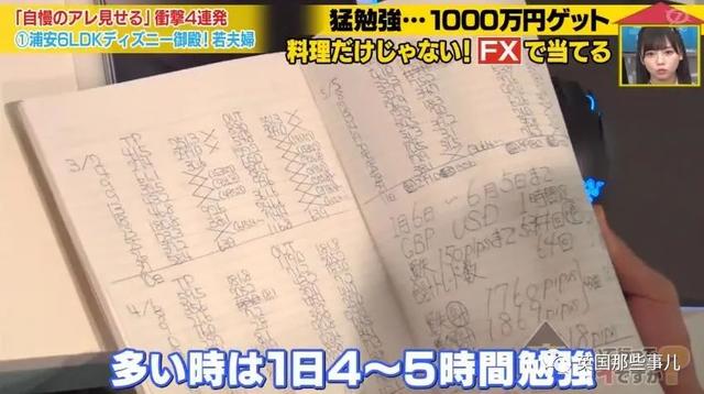 高中男生奉子入赘继承岳父饭店，没想到自己一个月赚了1000万