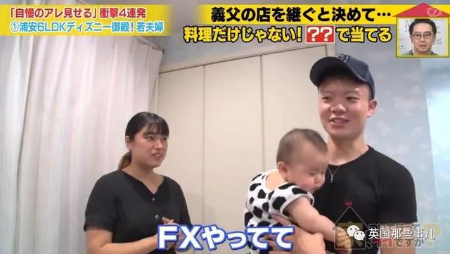 高中男生奉子入赘继承岳父饭店，没想到自己一个月赚了1000万