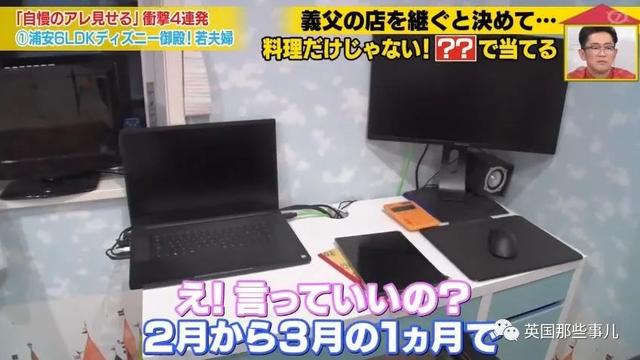 高中男生奉子入赘继承岳父饭店，没想到自己一个月赚了1000万