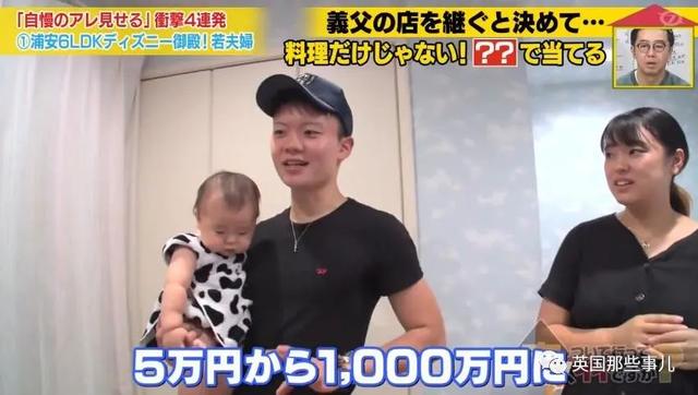高中男生奉子入赘继承岳父饭店，没想到自己一个月赚了1000万