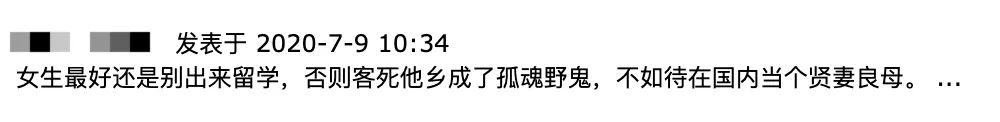 19岁中国女留学生横尸悉尼公寓死因存疑 男友也于该处坠楼