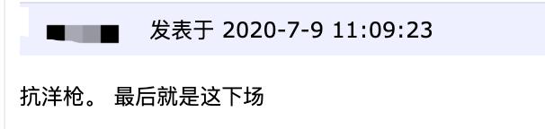 19岁中国女留学生横尸悉尼公寓死因存疑 男友也于该处坠楼