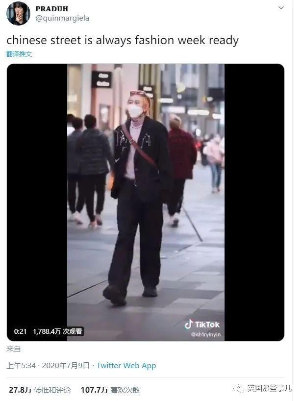 成都太古里街拍在推特上火了，转发超过27万！外国网友都被中国人的街头时尚惊呆了…