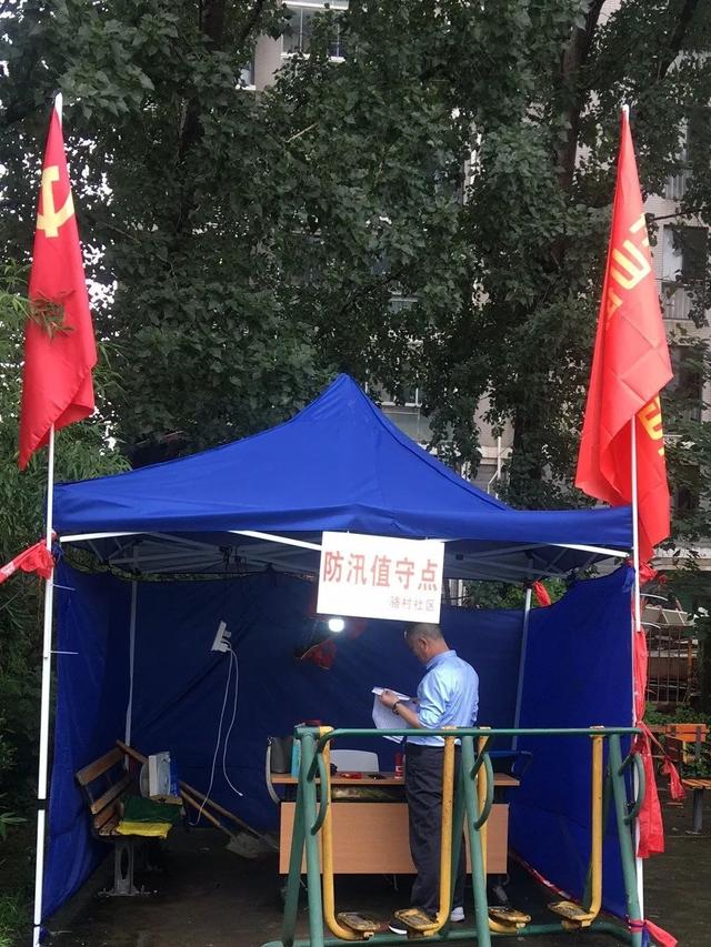 他们，24小时在线！