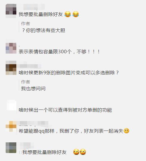 微信悄悄更新!这个功能戳中很多人的“痛点”…