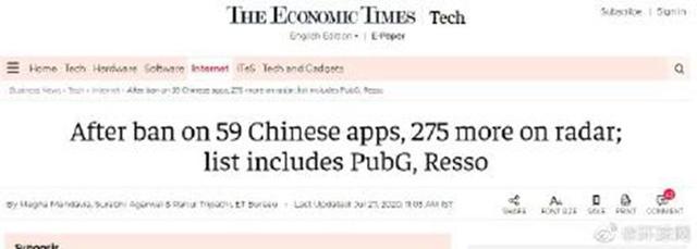 又出“幺蛾子”？印度或再审查275款中国APP，“吃鸡”手游在列