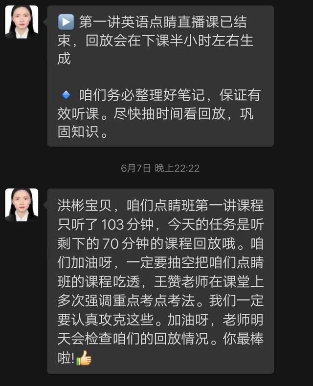 乘风破浪的高考生们：“我没有不够努力的负罪感”