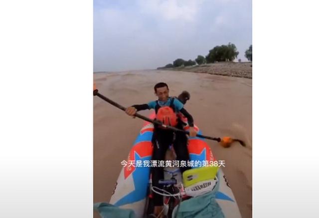 “要到趵突泉看一看”90后小伙一人一狗黄河漂流，曾在壶口遇险