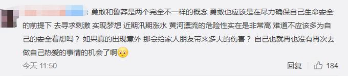 “要到趵突泉看一看”90后小伙一人一狗黄河漂流，曾在壶口遇险