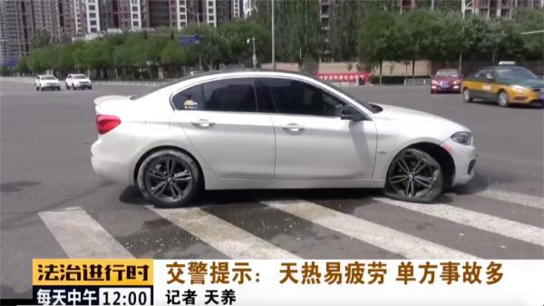 北京：宝马爆胎、货车撞隔离墩，全是单方事故