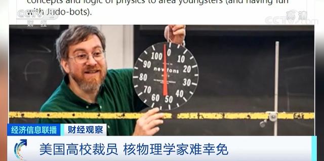 太突然了！这些百年名校倒闭关门