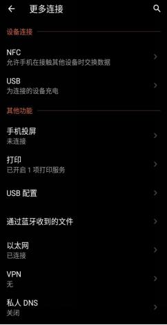 最強当场广告宣传 ROG游戏手机3网络热点遮盖CJ展览会