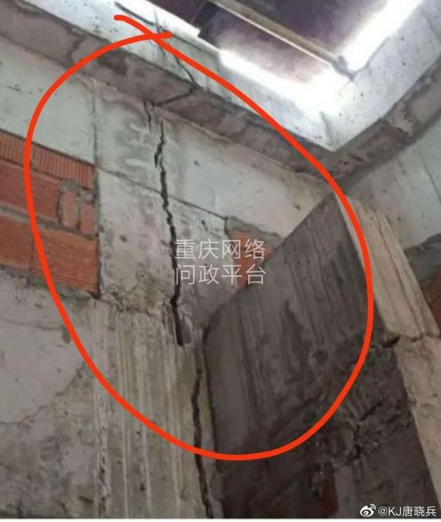 重庆一住宅项目地基持续沉降，返工重建并向业主支付违约金