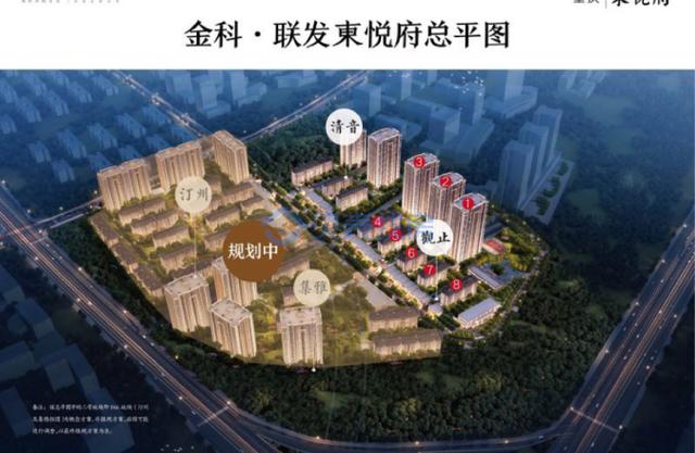 重庆一住宅项目地基持续沉降，返工重建并向业主支付违约金