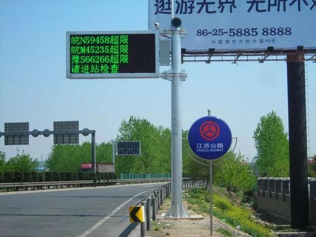 江宁8处不停车检测系统启用