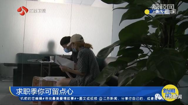 大学毕业生入职6天想辞职，老板：离职可以，赔10万