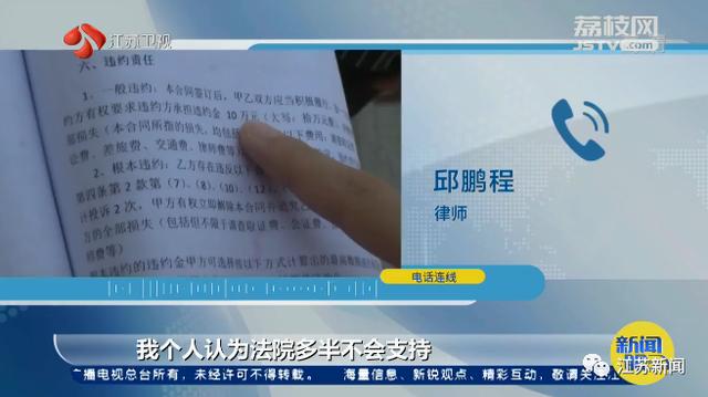 大学毕业生入职6天想辞职，老板：离职可以，赔10万