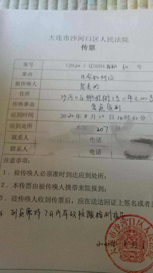 大连遇害女童母亲坚持要凶手道歉|大连遇害女童母亲坚持要凶手道歉 大连13岁男孩行凶过程曝光！大连男孩杀人处理结果最新消息