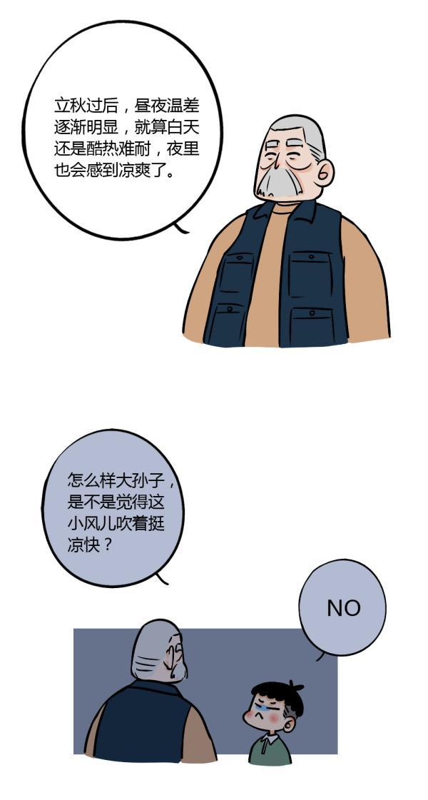立秋｜暑不曾远去，而秋已立来