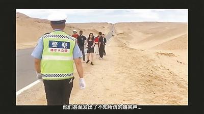 青海网红公路“拿命拍照”为何屡禁不止