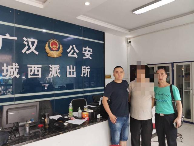 侦办非法吸收公众存款案，四川自贡警方公告寻找出资群众