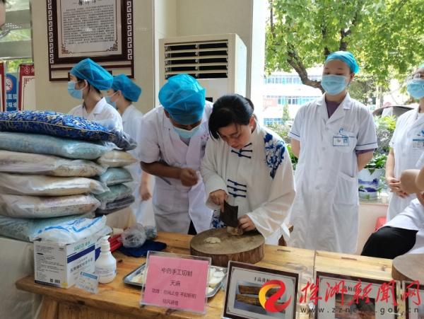 湖南省直中医医院首届中医药文化节启动
