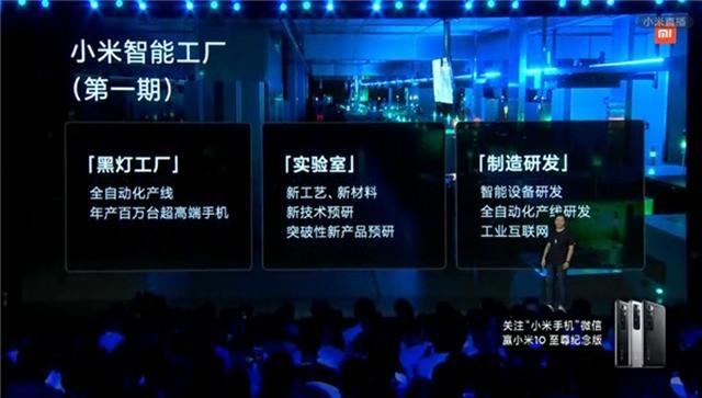 早报：小米大师透明电视发布 英伟达官宣特别演讲