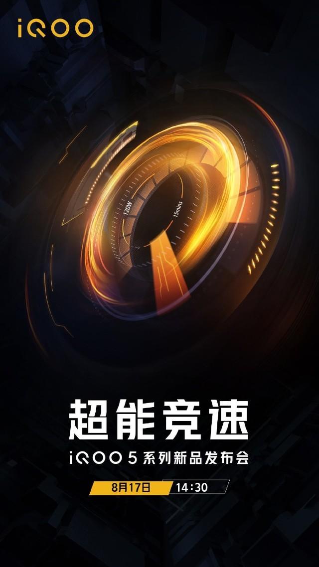 早报：小米大师透明电视发布 英伟达官宣特别演讲