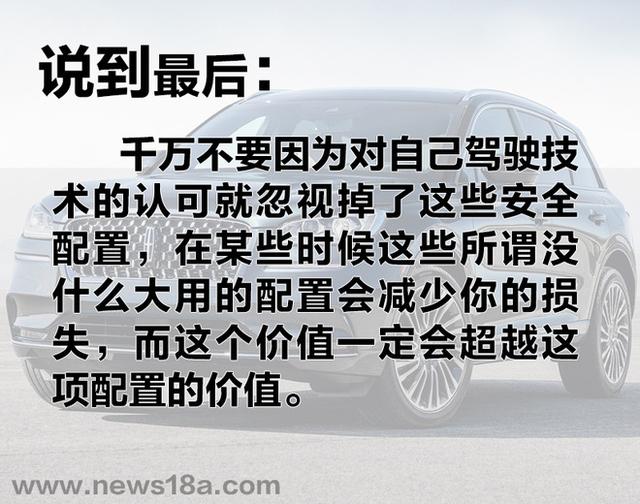 停车场里的那点糟心事 林肯冒险家能否玩得转