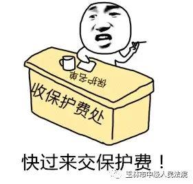 收保护费、开赌场，操控选举架空村干！玉林一涉恶团伙受审