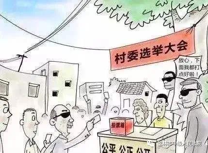 收保护费、开赌场，操控选举架空村干！玉林一涉恶团伙受审