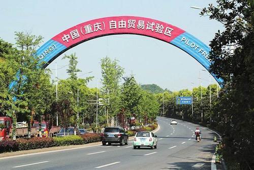 为全市贡献超7成进出口总额，重庆自贸区加速领跑