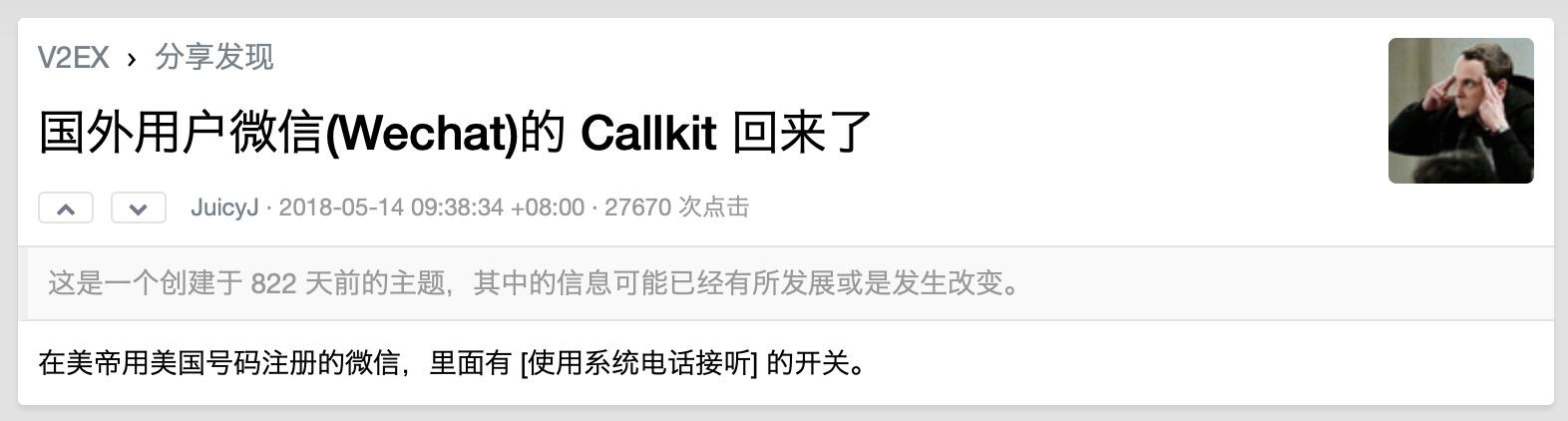 ѶǿWeChat΢ŵ