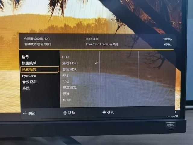 明基EX2710评测：流畅一如既往 影音全面升级