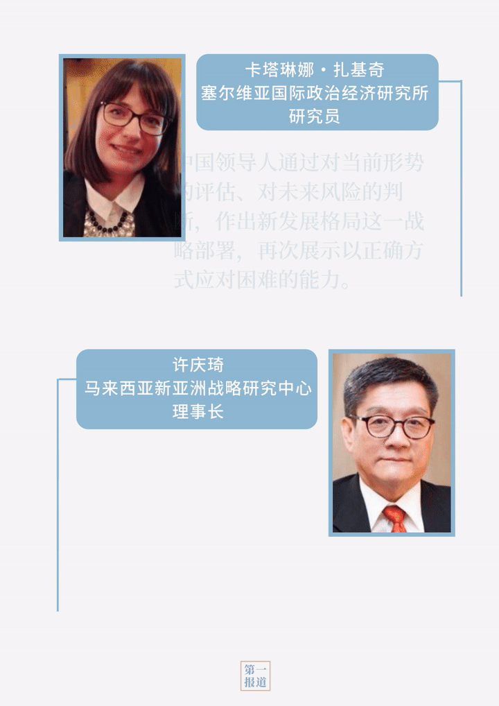 һ(bo) | (x)ƽU“°l(f)չ”粶׽@ЩC(j)