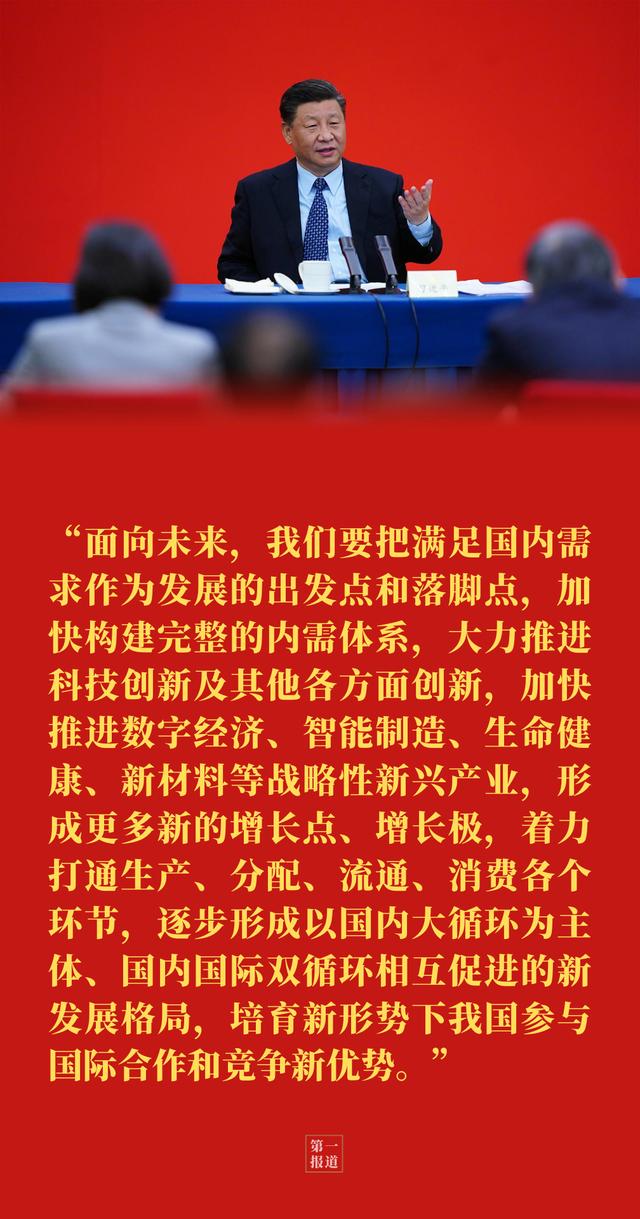 һ(bo) | (x)ƽU“°l(f)չ”У粶׽@ЩC(j)